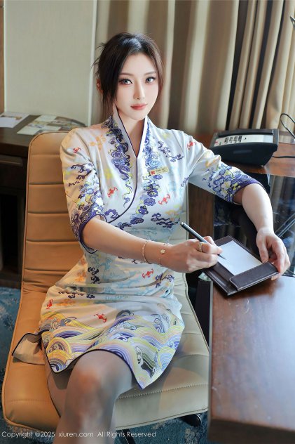 鬼整人