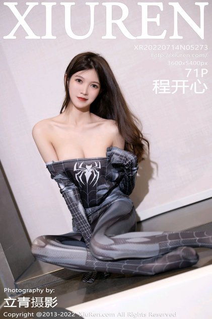 血战虎门