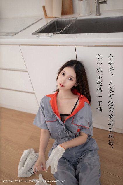 邪恶不存在